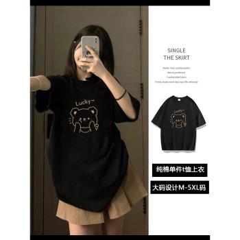 黑色睡衣女夏季純棉短袖單件上衣薄款夏天帶胸墊大碼家居服可外穿