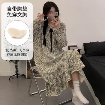 北極絨自帶胸墊一體式睡裙女春秋季薄款純棉長袖中長款睡衣家居服