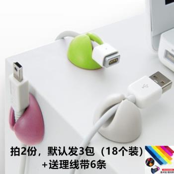 數據線整理桌面固線夾電線固定器充電線鼠標線線夾線扣卡線器夾子