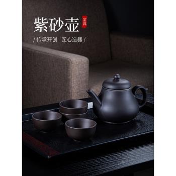 宜興紫砂壺大容量不銹鋼過濾茶壺單壺陶瓷沏茶壺泡茶家用功夫茶具