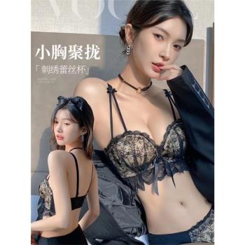 黑色性感內衣小胸聚攏顯大無鋼圈收副乳性感蕾絲文胸罩內褲套裝厚