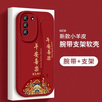 適用三星Galaxys21+手機殼s21矽膠軟殼新款福氣相隨簡約s21ultra小羊皮三星s21fe腕帶支架全包防摔女款保護套