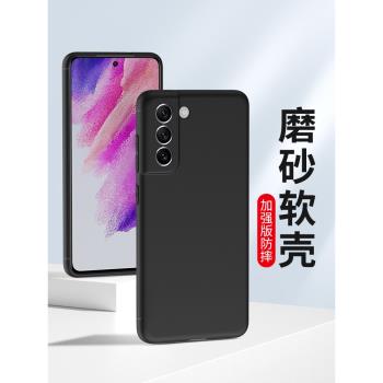 適用於磨砂三星A55 A54 A53手機殼A52軟矽膠套f52 A71新款防指紋A90黑色防摔保護套F52簡約潮男女外殼