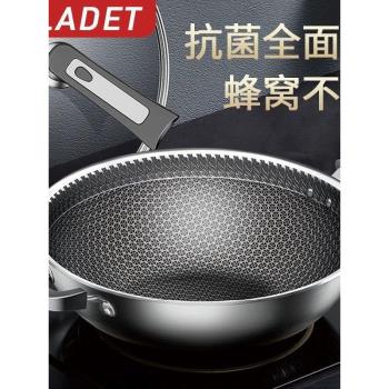 德國無油煙不粘鍋304不銹鋼炒鍋家用無塗層炒菜鍋電磁爐平底圓底