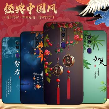 適用於oppoa9x時尚復古風pcem00軟矽膠手機殼opof11新中式國風cph1911風景畫opopa9防摔外殼pcat10爆款pcam10