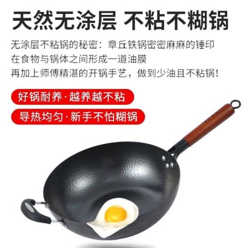 章丘手工老式鐵鍋官方炒菜不粘平底鍋家用無涂層燃氣灶電磁爐通用