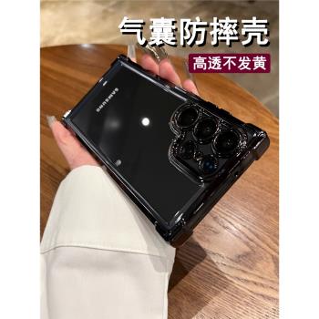 大氣囊適用三星s25ultra手機殼s24自帶鏡頭膜s24+新款s23ultra四角加厚防摔s22電鍍高階感s23全包ultra保護套