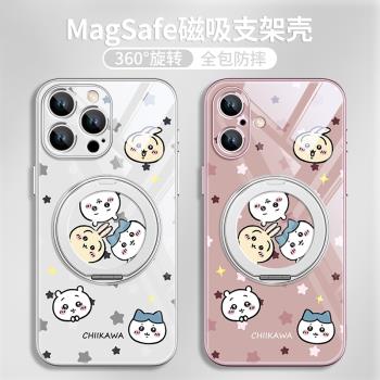 Chiikawa蘋果16promax新款磁吸手機殼適用iPhone15pm支援MagSafe無線充電14px吉伊360°旋轉支架一體13保護套