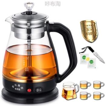 普洱家用全自動水壺煮]器黑茶壺白茶玻璃花燒茶蒸汽電熱茶壺煮茶