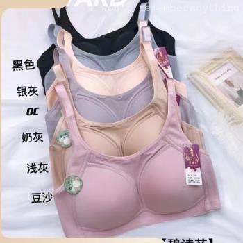 碧詩芬828透氣杯無鋼圈文胸大杯大碼46碼薄款光面柔軟Ｃ杯內衣