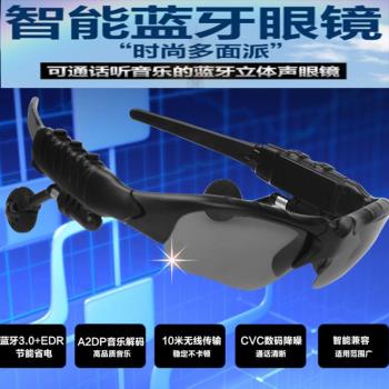 墨鏡智慧藍芽偏光聽歌打電話無線耳機太陽鏡立體聲頭戴式駕駛眼鏡