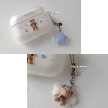 韓系ins小眾設計可愛小熊星星掛件Airpods4/蘋果Airpods pro2代無線藍牙耳機保護殼磨砂耳機殼