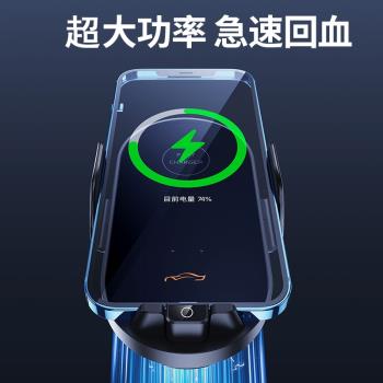 車載手機支架無線充電器智慧感應出風口手機支架汽車車載用66W