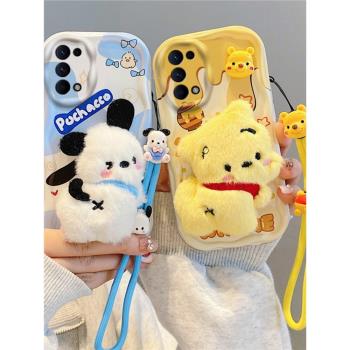 可愛毛絨帕恰狗維尼熊適用三星A55新品手機殼GalaxyA25立體毛絨公仔s24ultra卡通手繩s23/s22/s21秋冬款m54軟