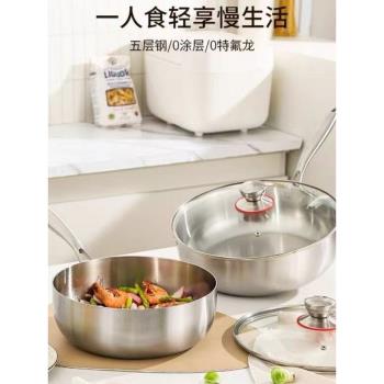 三禾加厚316不銹鋼平底炒鍋食品級不粘鍋家用電磁爐無塗層加深炒