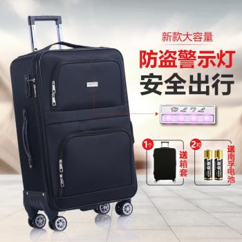 牛津布行李箱男萬向輪拉桿箱旅行箱女學生密碼箱登機箱帆布大容量