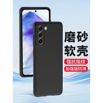 適用磨砂三星A55手機殼A54 A53 A52軟殼矽膠套F52新款A90保護套A71全包男女生Galaxy A55 5G個性創意防指紋