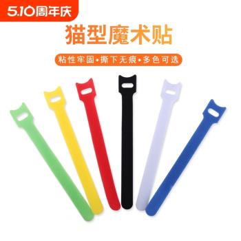 耳機數據線收納整理電腦魔術貼