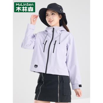 木林森短款外套沖鋒衣女2025新款開春防風防水女生小個子上衣春款