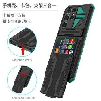 多功能隱形卡包適用於三星a55手機殼a52/a53/a54可插卡a14/a15/a16防摔a34/a35保護套a13/a23/a24商務a73/a32