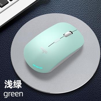 Aigo/愛國者無線鼠標筆記本電腦外接辦公室家用女生小巧滑鼠便攜