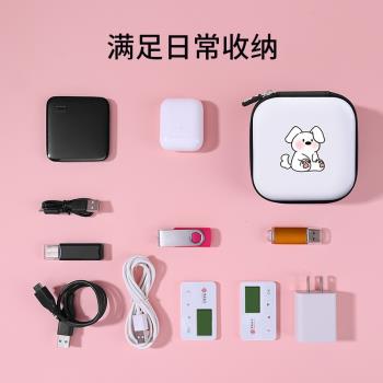 充電器收納包便攜硬殼數碼收納盒藍牙耳機充電寶手機充電線收納盒wd se新元素固態硬碟包有線耳機保護套u盤包