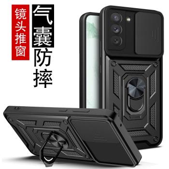 三星S22ultra手機殼全包鏡頭推窗S22矽膠防摔指環保護套磨砂軟殼
