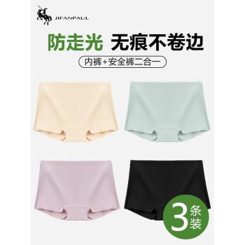 安全褲女無痕防走光二合一內褲收腰提臀打底褲夏季薄款四平角短褲
