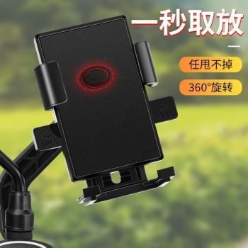 電瓶車騎手防抖電動車手機支架配件通用三輪車騎行公路機車機架