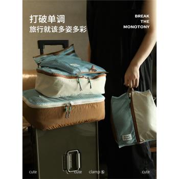 旅行收納袋行李箱衣物整理包便攜內衣內褲分裝袋子旅遊出差洗漱包