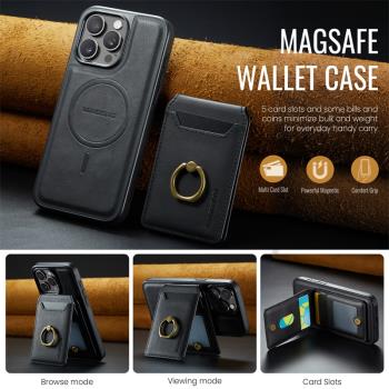 Magsafe磁吸卡包適用於iPhone16promax手機殼無線充電15plus分開卡包14pro蘋果13指環支架12插卡保護皮套防摔
