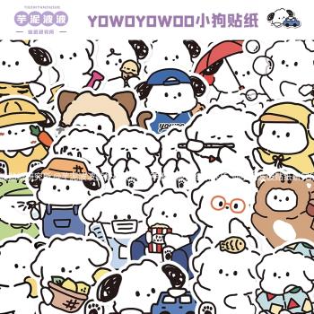 50張卡通可愛yowoyowoo小狗貼紙行李箱旅行箱電腦手機殼水杯貼畫