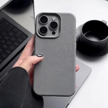 高階感水泥灰荔枝紋適用iPhone16手機殼蘋果15promax小眾14/13防摔12簡約
