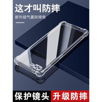 適用於蘋果7Plus手機殼iPhone8矽膠se2透明殼全包氣囊防摔iPhone8plus超薄款加厚防滑外殼新款個性簡約創意