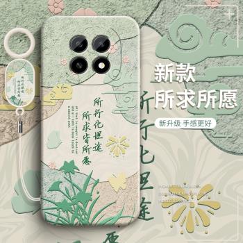 oppoA5手機殼新款OPPOA5活力版5g所求所願PKQ110高階液態矽膠PKV110網紅女5G防摔保護套0pp0a5掛繩軟外殼適用