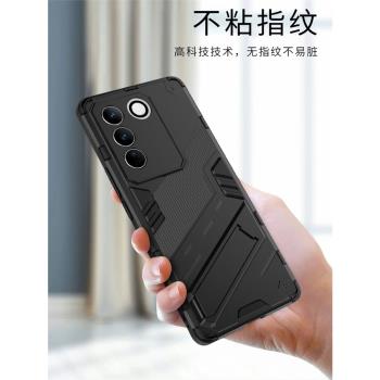 適用Vivo V27海外版手機殼V29 5G氣囊V29E 5G全包邊防摔v27pro矽膠保護套V27E軟邊硬個性創意橫放支架新款