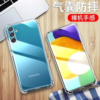 適用於三星A54手機殼4g版galaxy a54保護套SM-A546B透明矽膠全包軟殼Samsung a54四角氣囊防摔男女款外殼