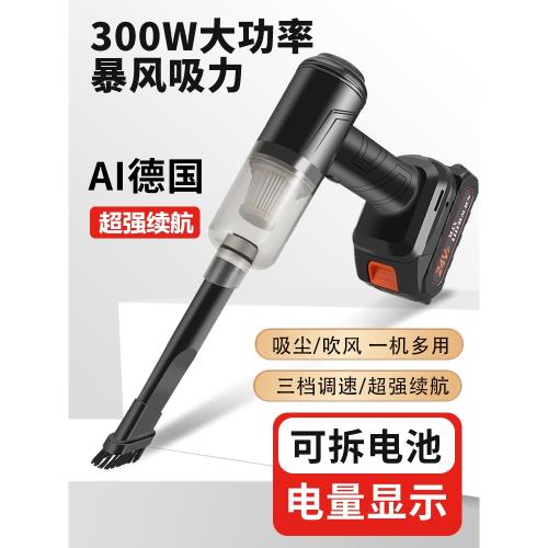 車載無線吸塵器強力吹吸兩用家用小型手持式功率超大吸力車用充電