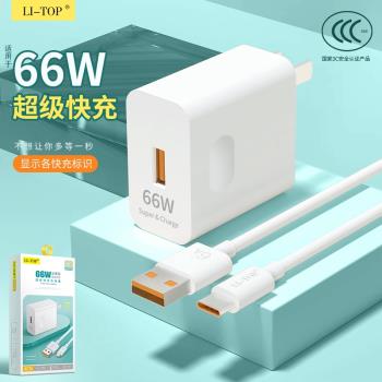 小米OPPO數據線手機配件充電套裝