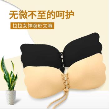 網紅度假女神隱形文胸聚攏婚紗禮服內衣前扣胸貼拉繩防滑帶乳貼女