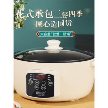 電炒鍋不粘鍋家用宿舍學生鍋多功能一體鍋煮飯炒菜小電鍋智慧火鍋
