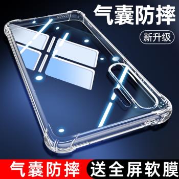適用三星Note10手機殼samsungnote10+防摔保護套galaxynote10plus全包透明nont外殼n0te新款N10男5G女鬧特十