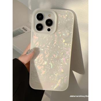 簡約貝殼紋適用蘋果15手機殼iphone14promax新款13女11全包防摔12pro網紅13pro軟膠12高階感15創意保護套小眾