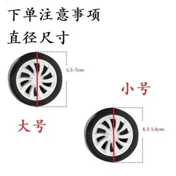 辦公椅輪子靜音輪套拉桿箱腳輪保護套防磨損套行李箱輪子翻新修復