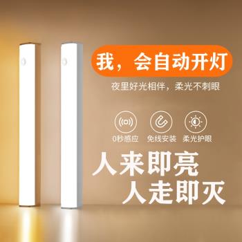 LED無線充電家用過道櫥櫃小夜燈