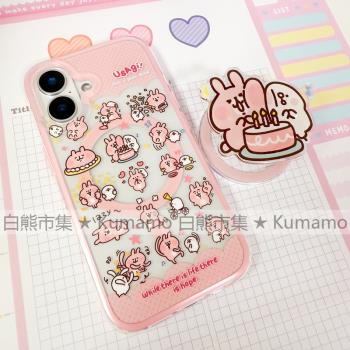 適用iphone16promax蘋果16手機殼MagSafe磁吸15支架14透明13日系12卡娜赫拉卡通ins風可愛少女無線充電保護套