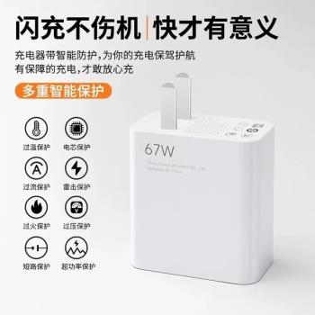 適用小米12充電器67W瓦超級閃充小米12x快充數據線12UItra手機充電插頭Max金標閃充套裝極速充電線加長原裝