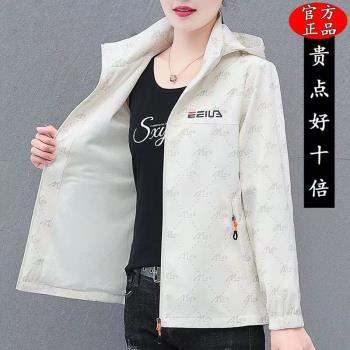 高檔沖鋒衣外套女2025年春秋季新款寬松印花百搭防風防水輕薄夾克