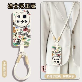 【Disney正版】適用小米15ultra手機殼米奇動物城15矽膠全包防摔15pro斜挎揹包式小米14小眾潮牌不撞款小米13