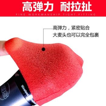 other/其他 見描述話筒套一次性一次性無線麥克風主播咪套衛生海